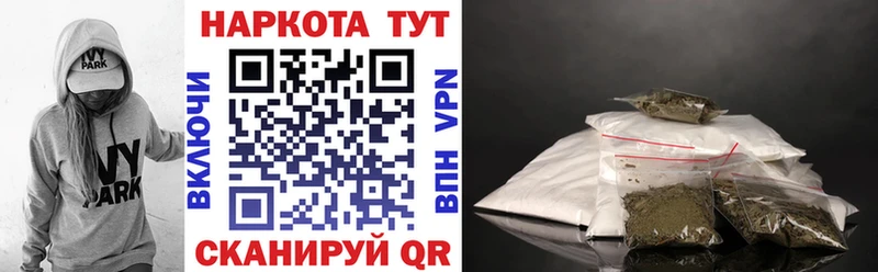 Наркошоп купить Alpha-PVP  Cocaine  МЕФ  Конопля  Гашиш  Гудермес