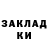 АМФЕТАМИН Розовый Berik Tlekkabulov