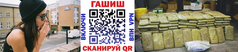 ГАШИШ 40% ТГК  Купить закладки  Гудермес 