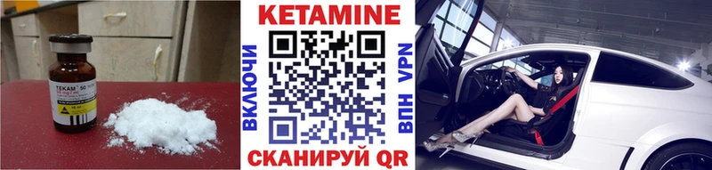 Купить где  Гудермес  Кетамин ketamine 