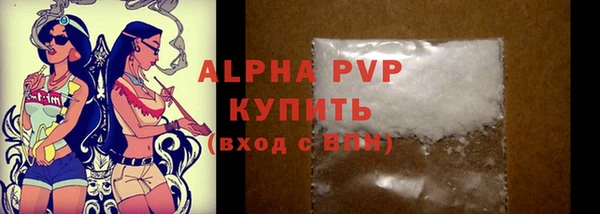 мефедрон VHQ Коряжма
