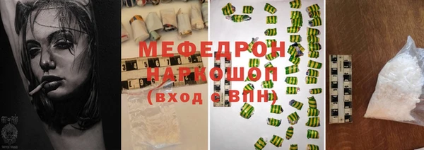 мефедрон VHQ Коряжма