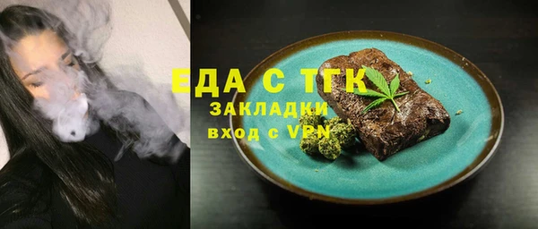 крисы Костерёво