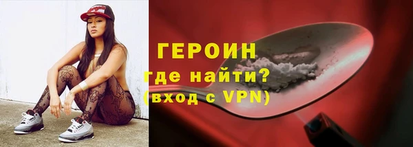 мефедрон VHQ Коряжма