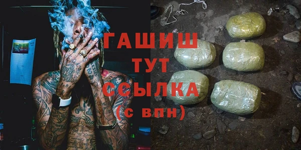 мефедрон VHQ Коряжма