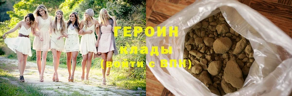 мефедрон VHQ Коряжма
