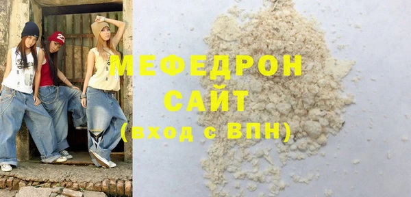 мефедрон VHQ Коряжма