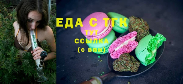 мефедрон VHQ Коряжма