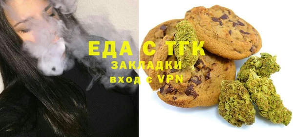 мефедрон VHQ Коряжма