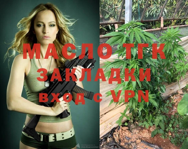мефедрон VHQ Коряжма