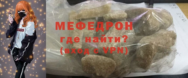 мефедрон VHQ Коряжма