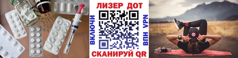LSD-25 экстази кислота  Купить где  Гудермес 