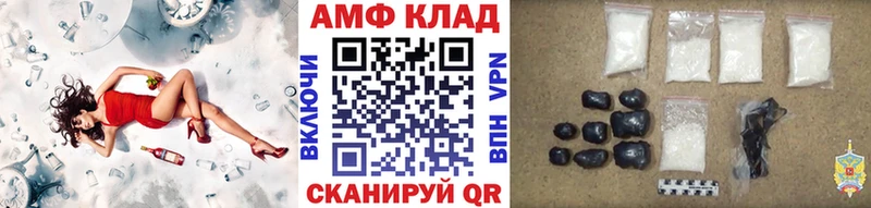 МЕТАМФЕТАМИН пудра  Купить где  Гудермес 