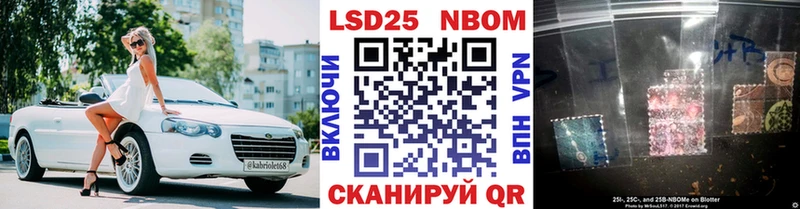 Купить  Гудермес  Наркотические марки 1500мкг 