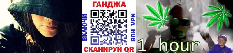 Купить закладки  Гудермес  Каннабис Bruce Banner 